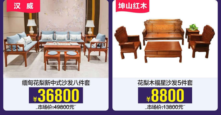 1528269779628134.jpg 红木9.jpg